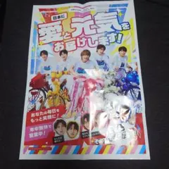 M!LK ミルク　新聞折込チラシ　広告