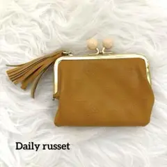 【美品】Daily russet フリンジ付き 二つ折りがま口財布 マスタード