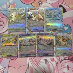 RR　ブイズ　まとめ売り