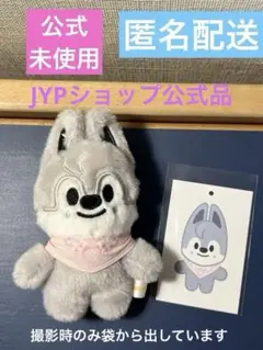 【新品未開封】バンザイ　ウルフチャン　キーリング　10㎝ぬいstray kids Stray Kids ウルフチャンマグネットキーリング10cmぬい つまんで