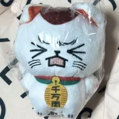 【新品 未使用】ダンダダン ターボババア ちみっともぬい vol.3 ナムコ限定