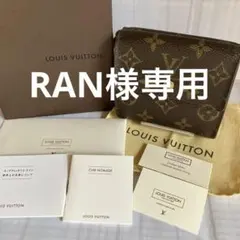 2025年最新】ルイヴィトン louis vuitton 財布 二つ折り モノグラム