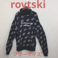 rovtskiロフトスキー　メンズフード付きトレーナー　黒　フリーサイズのサムネイル