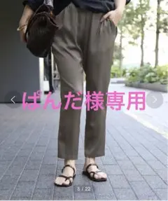 2026年最新】deuxieme classe シルクサテンの人気アイテム - メルカリ