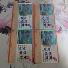 Daydream Mermaid 4枚 ラブカ ラブライブ 虹ヶ咲 - メルカリ