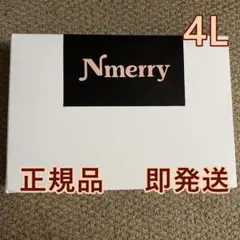 2025年最新】Nmerry 4lの人気アイテム - メルカリ