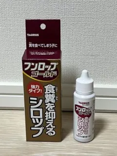 TAURUS フンロップゴールド 食糞防止シロップのサムネイル