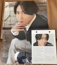 宮舘涼太 Snow Man2025カレンダーポスターA3サイズ　インタビュー