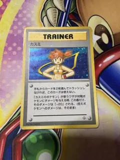 カスミ ポケモンジム第1弾 ハナダシティジム カスミ - メルカリ