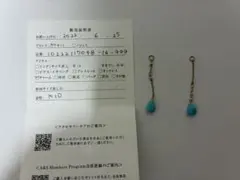 agete アガット K10 レモンクォーツ ピンクトルマリン ピアスチャーム