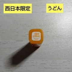 Item thumbnail for item 8de36a52-c120-4f5e-8b3e-a01fd499bb69