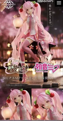 2026年最新】TAITO フィギュア コミック・アニメの人気アイテム - メルカリ