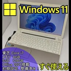 SONY】高性能 Core i7/SSD128GB ノートパソコン F1 - メルカリ