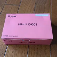 docomo ドコモ iボード D001