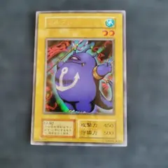 け*と様 遊戯王　初期　ツルプルン 水属性カード