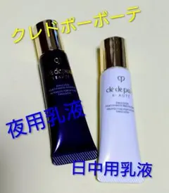 クレドポーボーテ特製サンプルセット