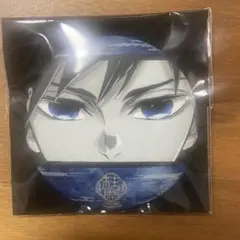 鬼滅の刃　柱展　ランダムマット缶バッジ　冨岡義勇