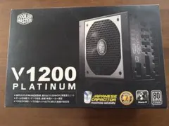 Cooler Master V1200 Platinum