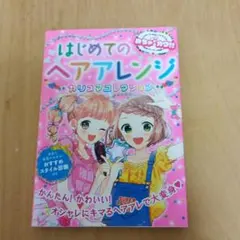 Item thumbnail for item c4b8eb62-3925-48d0-a414-4feede0a5c48