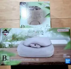 一番くじ 爬虫類＆両生類～Tiny Friends～vol.3 B賞 D賞