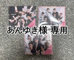 Snow Man LIVE TOUR 2021 Mania 初回盤