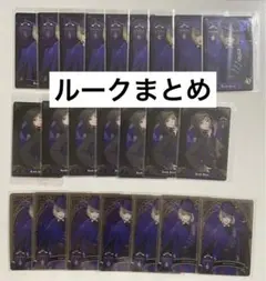 ツイステ ルーク カード 缶バッジ キーホルダー他 まとめ売り