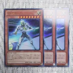 ◇2012年遊戯王ZEXALゼアル◇デュエリストパックカイト編『銀河騎士3枚』④