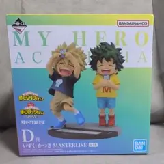 2025年最新】緑谷出久マスターライズフィギュアの人気アイテム