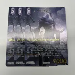 FFTCG リノア 6-041L フルアートノンプレミアムOpus.6 - メルカリ