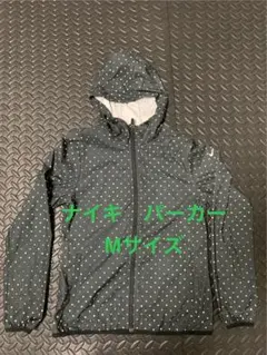ナイキ DRI-FIT ドット柄 ウィンドブレーカー Mサイズ