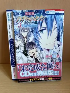 2026年最新】re member 特装版の人気アイテム - メルカリ