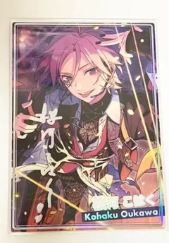 2025年最新】あんスタ ポートレート こはくの人気アイテム