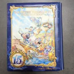東京ディズニーシー 15周年 /スーベニアメダルケース コレクションブック
