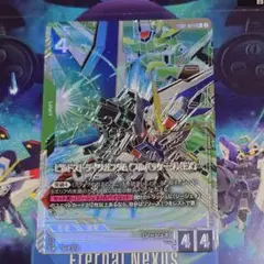 ビルドストライクガンダム(フルパッケージ)(EX) 4枚セット パラレル