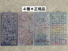 【国内正規品】４枚セット！ボンボンドロップシールミニ　オリジナル