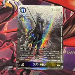 2026年最新】クズハモンの人気アイテム - メルカリ