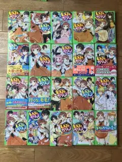 2025年最新】いみちぇん 全巻の人気アイテム - メルカリ