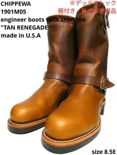 美品 レアChippewa チペワ エンジニアブーツ 8 1/2 26,5cm 楽天市場】○○ チペワ エンジニアブーツ CHIPPEWA 4363BLK 1940