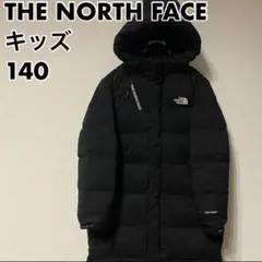 ノースフェイス　ダウンジャケット　コート　キッズ　140cm ブラック