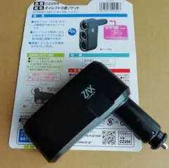 CZ259 ダイレクト3連ソケットのサムネイル