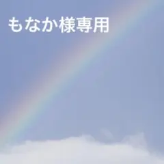 ワミレススキンエマルジョン4本タイムセールハンドクリーム1本つき 楽天市場】【複数購入 割引クーポン配布中】ワミレス フェイス