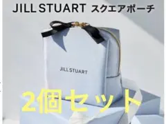 ゼクシィ　スクエアポーチ　2個セット