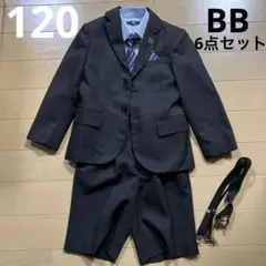 【美品】BB フォーマルスーツ120 6点セット