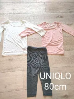 【美品・セット】ヒートテック　長袖シャツ　レギンス　80cm 白　グレー　ピンク