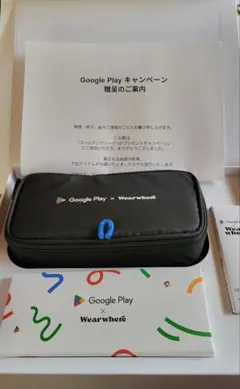 Google play キャンペーン gw01