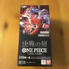 ONE PIECEカードゲーム 決戦の刻 ブースターパック BOX シュリンク付
