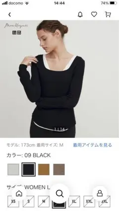 UNIQLO ヒートテックウールブレンドワッフルスクエアネックT（極暖・長袖）