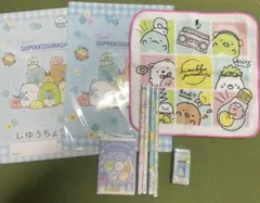 すみっコぐらし 文具セット ♡♡B