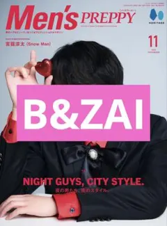 B&ZAI　Men's PREPPY　メンズプレッピー　11月号　切り抜き