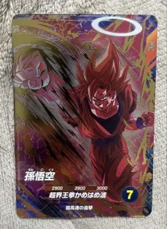 ドラゴンボールスーパーダイバーズ6弾 SDV6-072 GDR 孫悟空